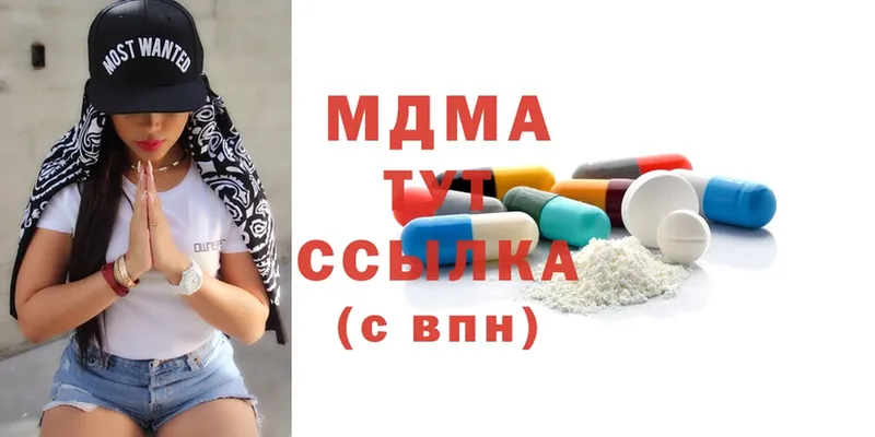 магазин продажи наркотиков  блэк спрут маркетплейс  MDMA молли  Лесозаводск 